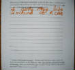 AfterSchoolCareOlympia/P1090325-2.JPG
